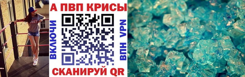 Alpha PVP VHQ  Купить  Нижний Тагил 