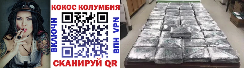 Cocaine Перу Нижний Тагил