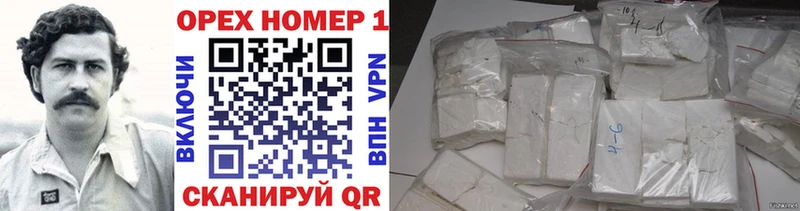 Кокаин 97%  Купить  Нижний Тагил 