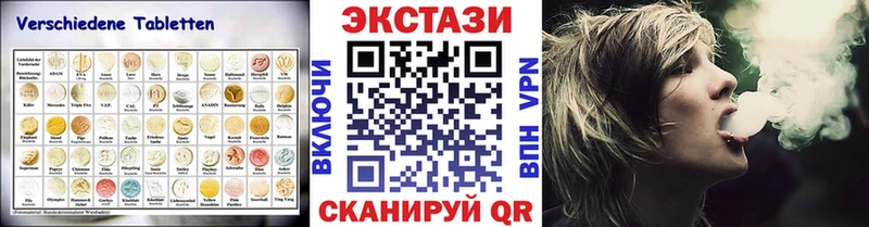 Купить где  Нижний Тагил  Ecstasy Дубай 