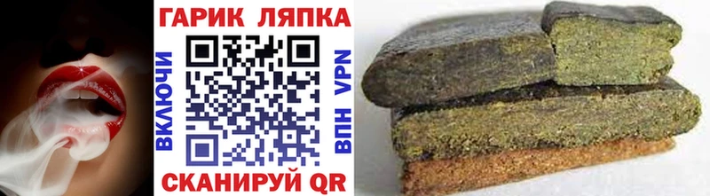 ГАШ VHQ Купить закладки Нижний Тагил