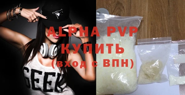 mix Куйбышев