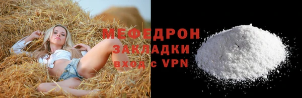 mix Куйбышев