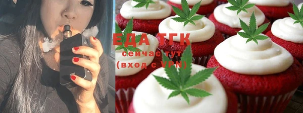 mix Куйбышев