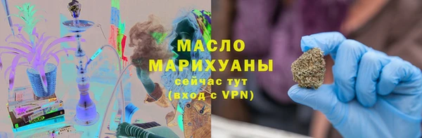 mix Куйбышев
