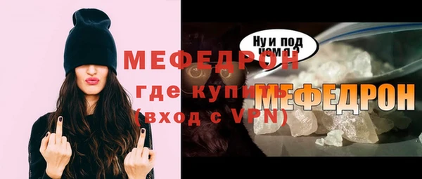 mix Куйбышев