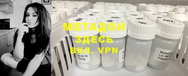 mix Куйбышев