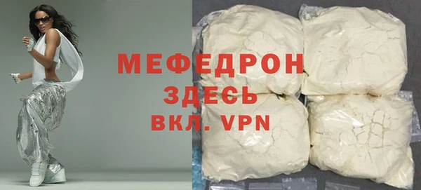 mix Куйбышев