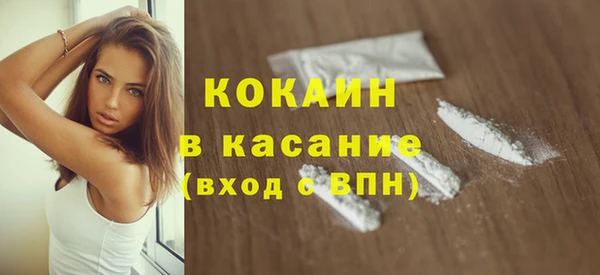 mix Куйбышев