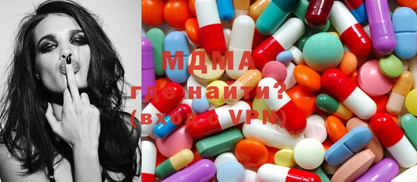 mix Куйбышев