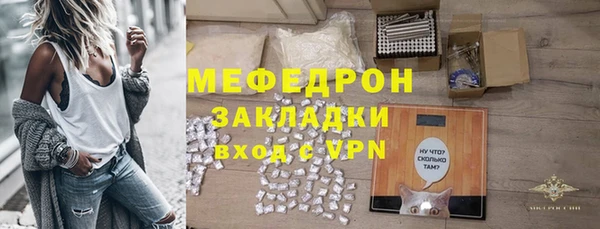 ГАЛЛЮЦИНОГЕННЫЕ ГРИБЫ Кукмор
