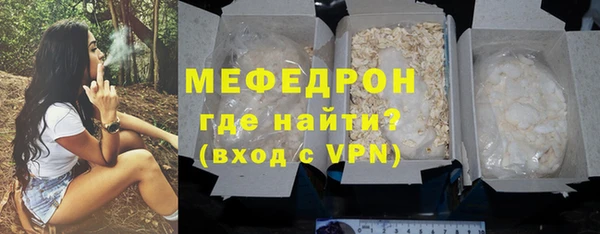mix Куйбышев