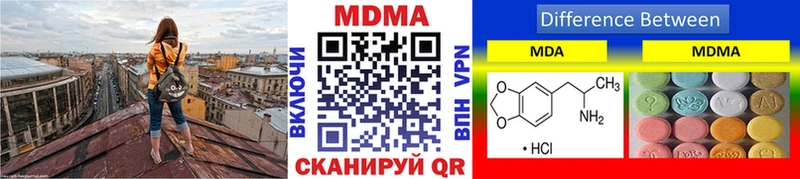 Купить где Нижний Тагил МДМА VHQ