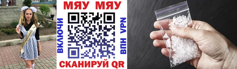 Меф VHQ  Купить закладки  Нижний Тагил 