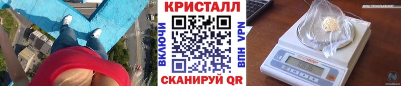 Купить закладки Нижний Тагил Метамфетамин винт