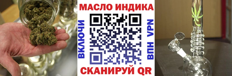 Купить где Нижний Тагил ТГК вейп